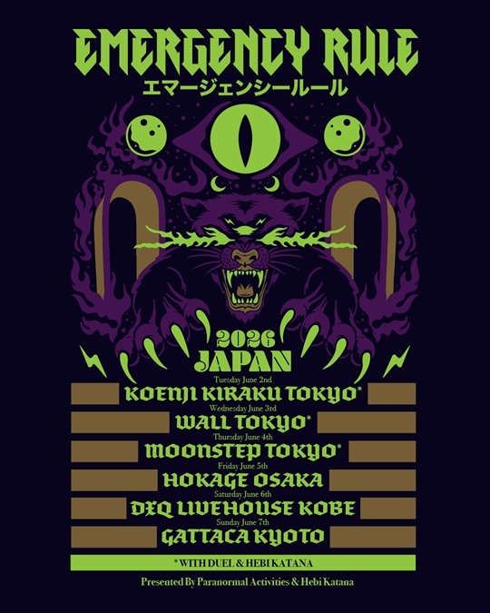 EMERGENCY_RULE_JAPAN_TOUR_INSTAGRAM_1_s